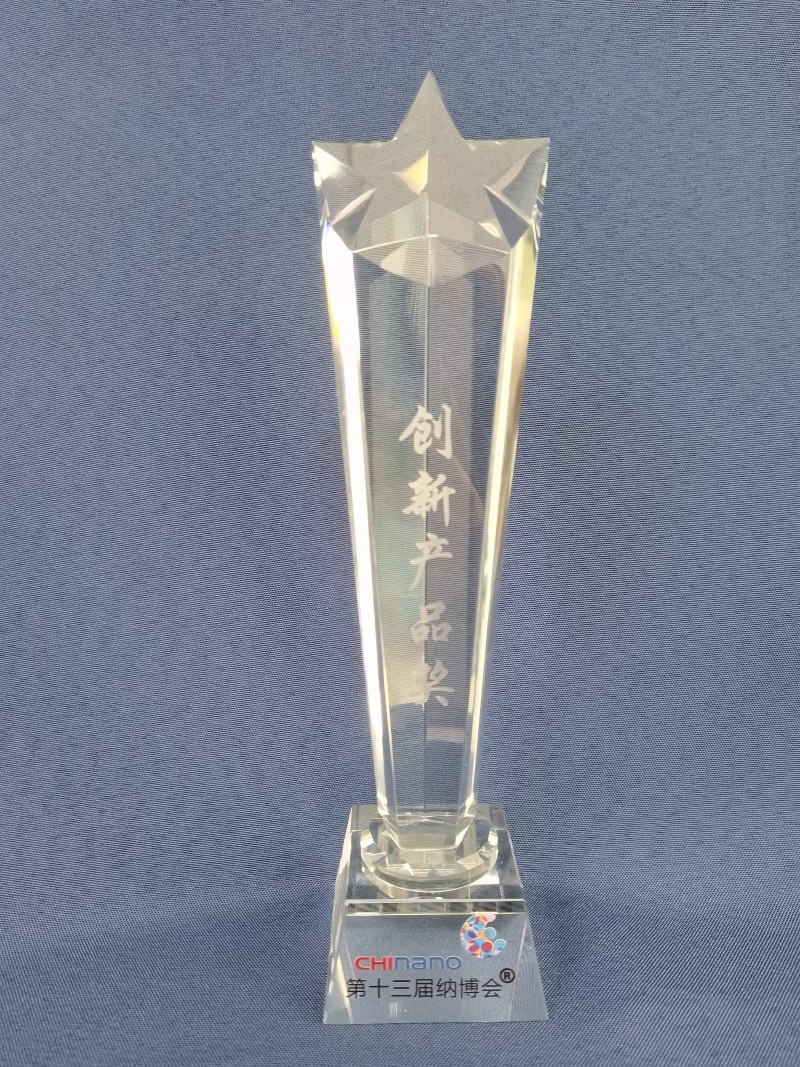 Innovation Product Award at the 13th NaExpo